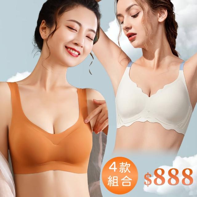 【2025】睡眠胸罩推薦10款高評價睡眠胸罩品牌排行 | 好吃美食的八里人