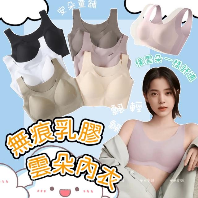 【2025】睡眠胸罩推薦10款高評價睡眠胸罩品牌排行 | 好吃美食的八里人