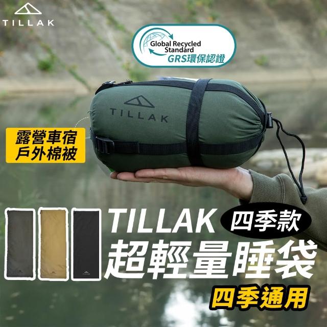 | 好吃美食的八里人 【2025】睡袋推薦ptt》10款高評價人氣品牌排行榜 | 好吃美食的八里人