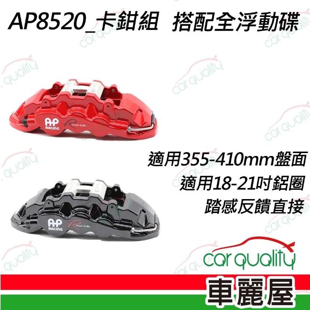 【2025】碟盤推薦10款高評價碟盤品牌排行 | 好吃美食的八里人