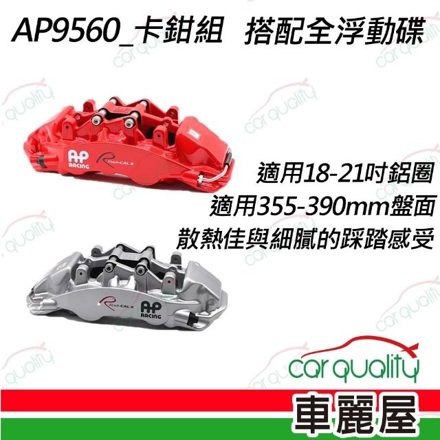 【2025】碟盤推薦10款高評價碟盤品牌排行 | 好吃美食的八里人