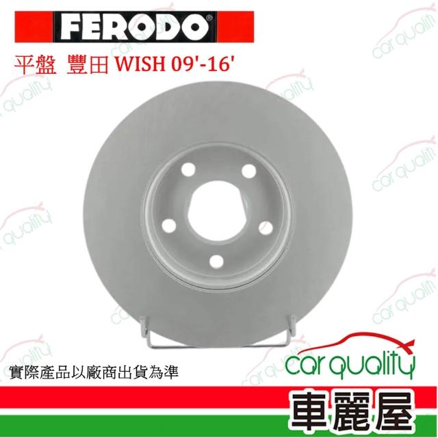 【2025】碟盤推薦10款高評價碟盤品牌排行 | 好吃美食的八里人