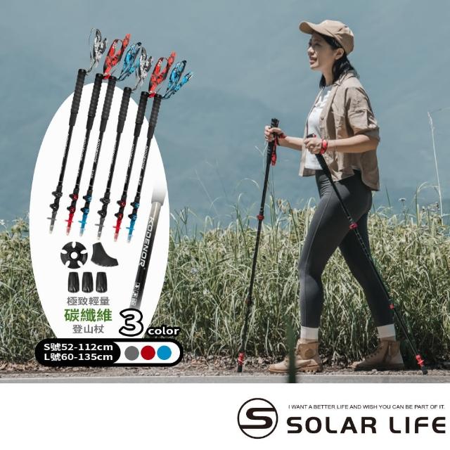 【2025必買】碳纖維登山杖終極推薦清單 | 好吃美食的八里人