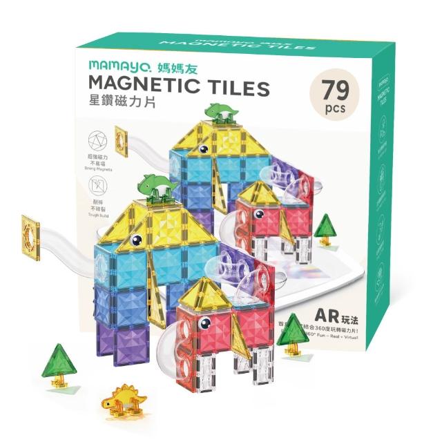 【2025必買】磁力片積木終極推薦清單 | 好吃美食的八里人