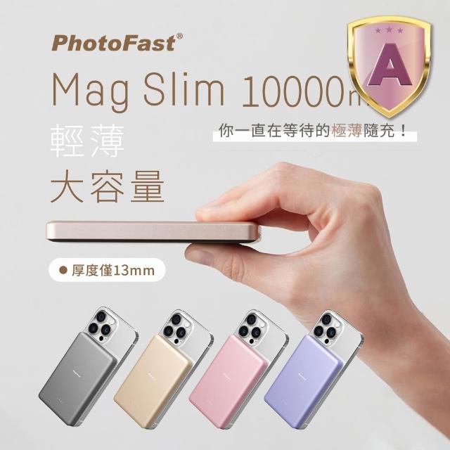 【2025必買】磁吸行動電源終極推薦清單 | 行動電源推薦 | 好吃美食的八里人