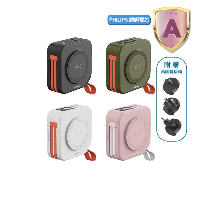 【2025必買】磁吸行動電源終極推薦清單 | 行動電源推薦 | 好吃美食的八里人