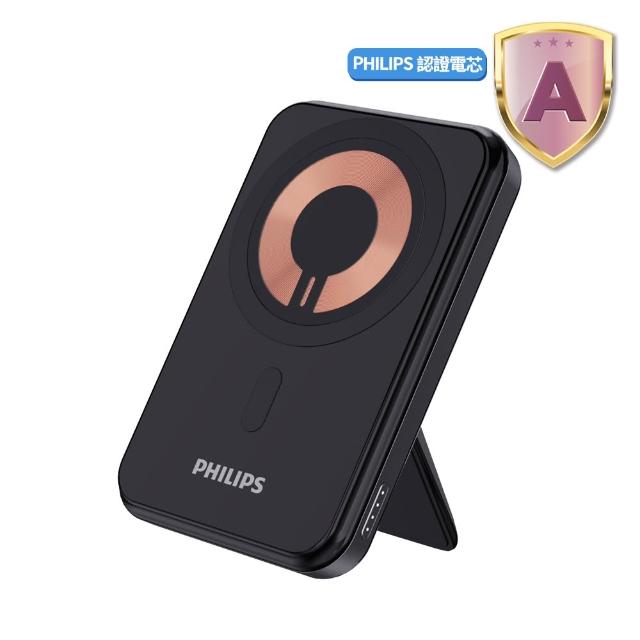 【2025必買】磁吸行動電源終極推薦清單 | 行動電源推薦 | 好吃美食的八里人