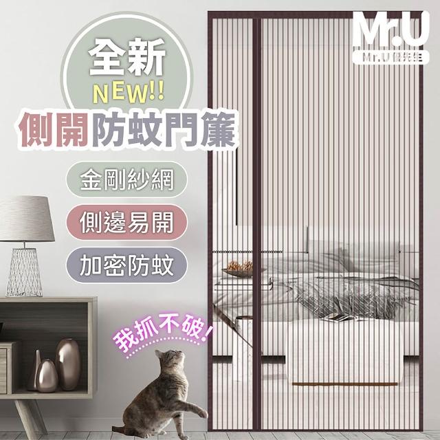 【2025必買】磁吸防蚊門簾終極推薦清單 | 好吃美食的八里人