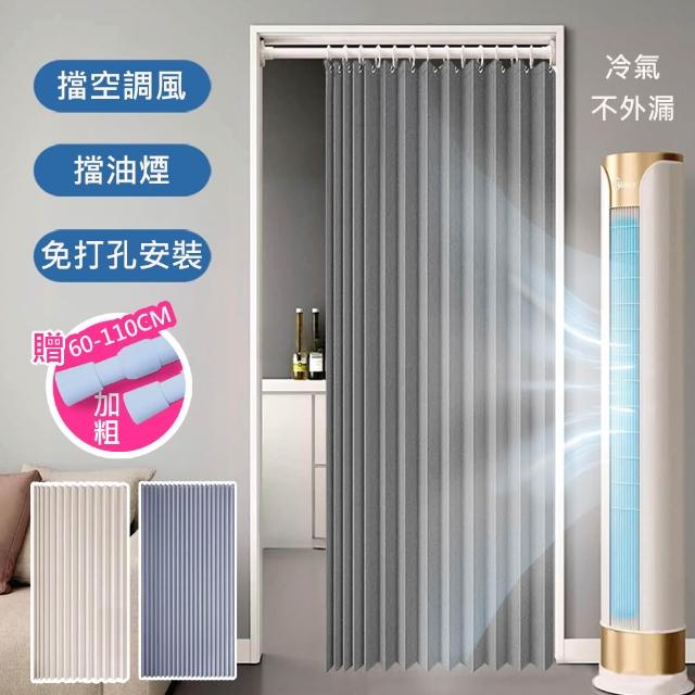 【2025必買】磁吸門簾終極推薦清單 | 好吃美食的八里人