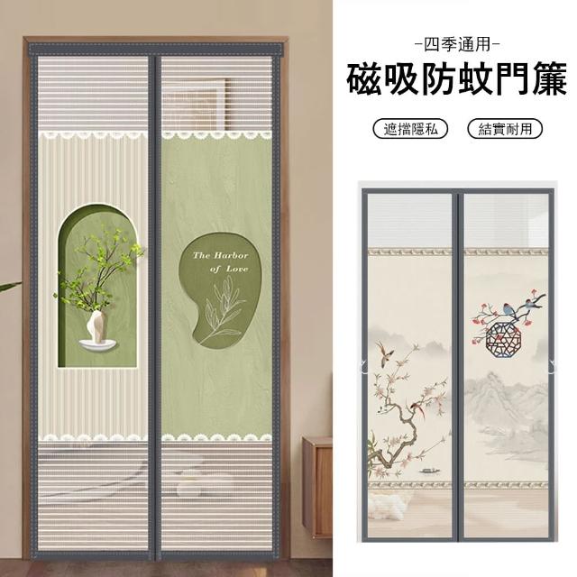 【2025必買】磁吸門簾終極推薦清單 | 好吃美食的八里人