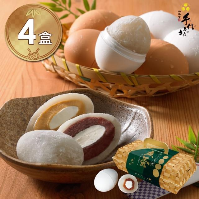 【2025】端午禮盒推薦10款高評價端午禮盒品牌排行 | 好吃美食的八里人