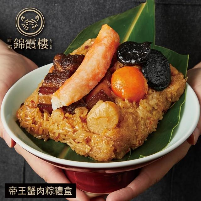 【2025】端午禮盒推薦10款高評價端午禮盒品牌排行 | 好吃美食的八里人