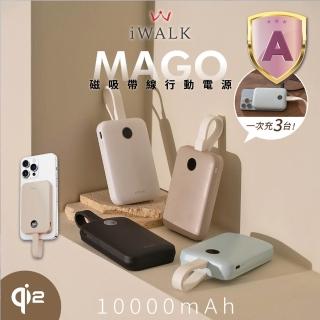 【2026】磁吸行動電源推薦10款高評價人氣品牌排行榜 | 好吃美食的八里人