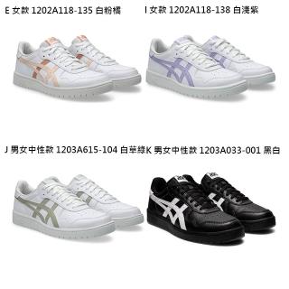 【2026必買】男款休閒鞋終極推薦清單 | 好吃美食的八里人