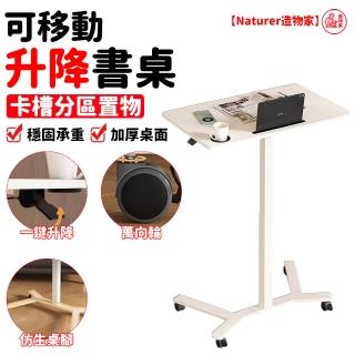 【2026】氣壓升降折疊桌推薦ptt》10款高評價人氣品牌排行榜 | BALIMAN情報局