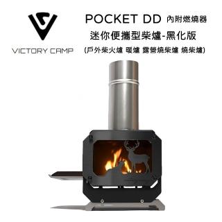 【2026必買】柴火爐終極推薦清單 | 好吃美食的八里人