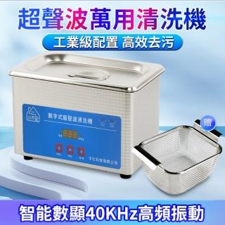 【2026】超音波清洗機推薦10款高評價人氣品牌排行榜 | 好吃美食的八里人