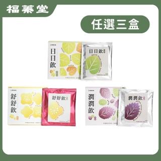 【2026】桂花茶包推薦10款高評價桂花茶包品牌排行 | BALIMAN情報局