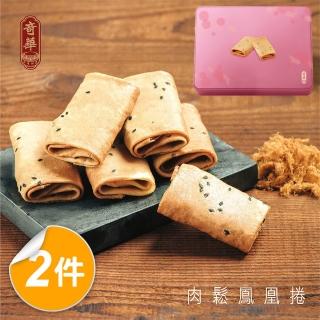 【2026】肉鬆蛋捲推薦10款高評價人氣品牌排行榜 | 好吃美食的八里人