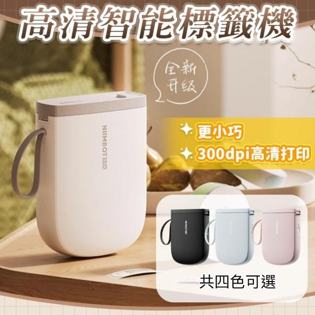 【2025】精臣d11標籤機推薦10款高評價人氣品牌排行榜 | 好吃美食的八里人