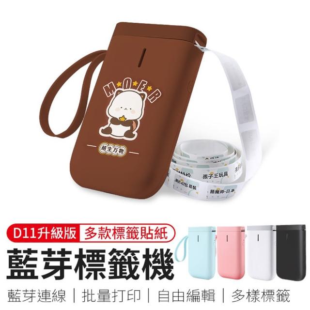 【2025】精臣d11標籤機推薦10款高評價人氣品牌排行榜 | 好吃美食的八里人