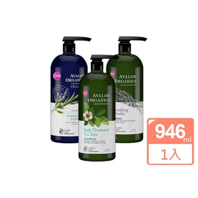 | 好吃美食的八里人 【2025必買】精油洗髮精終極推薦清單 | 好吃美食的八里人