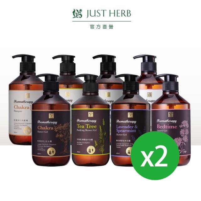 | 好吃美食的八里人 【2025必買】精油洗髮精終極推薦清單 | 好吃美食的八里人