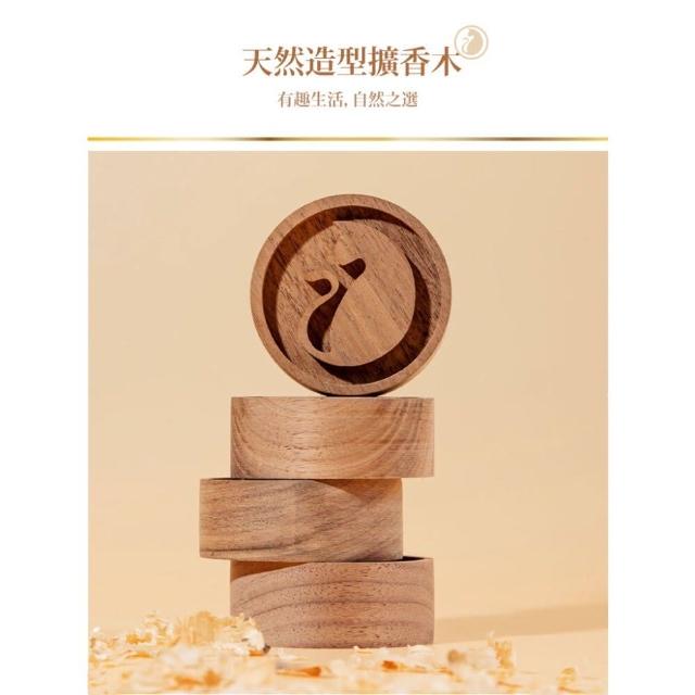 | 好吃美食的八里人 【2025】精油擴香木推薦10款高評價人氣品牌排行榜 | 好吃美食的八里人