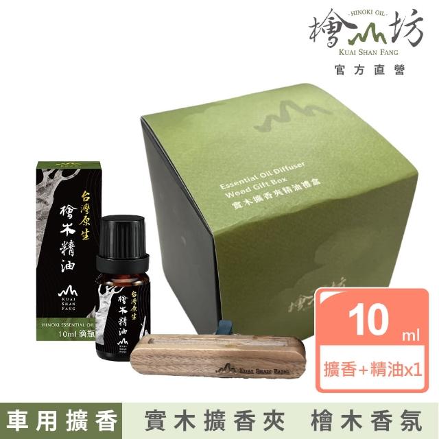 | 好吃美食的八里人 【2025】精油擴香木推薦10款高評價人氣品牌排行榜 | 好吃美食的八里人