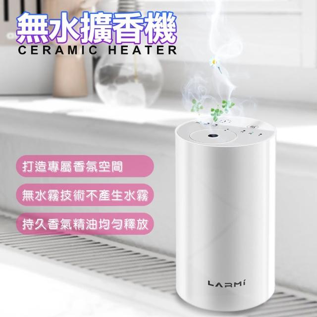 【2025】精油擴香儀推薦10款高評價人氣品牌排行榜 | 好吃美食的八里人