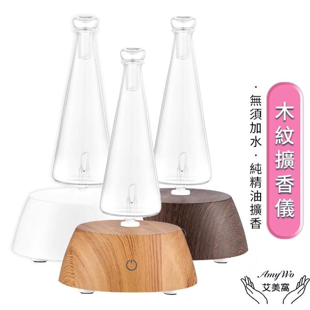 【2025】精油擴香儀推薦10款高評價人氣品牌排行榜 | 好吃美食的八里人