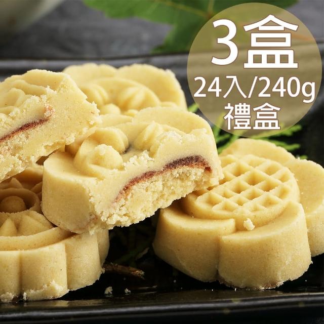 【2025】綠豆糕推薦ptt》10款高評價人氣品牌排行榜 | 好吃美食的八里人