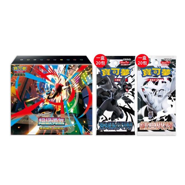 【2025】精靈寶可夢推薦10款高評價精靈寶可夢品牌排行 | 好吃美食的八里人