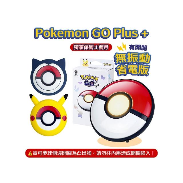 【2025】精靈寶可夢推薦10款高評價精靈寶可夢品牌排行 | 好吃美食的八里人