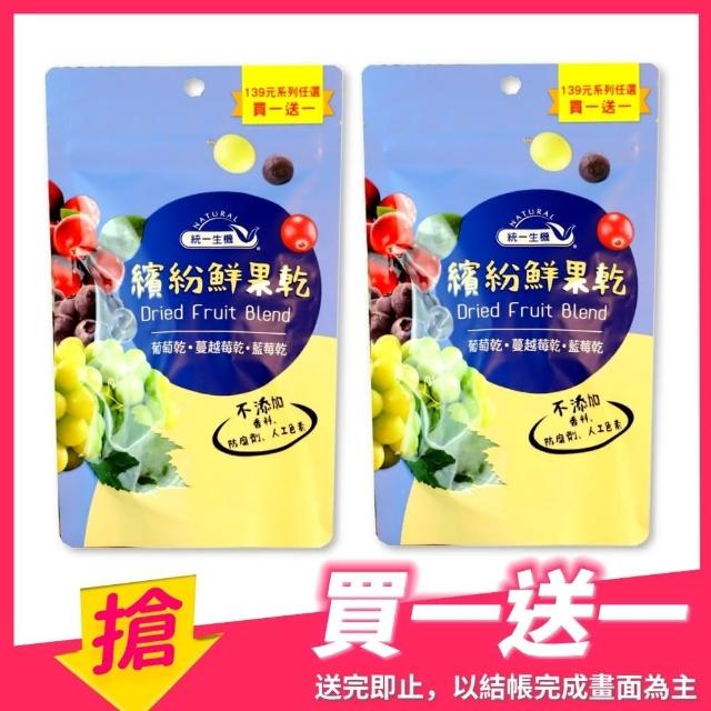 | 好吃美食的八里人 【2025】綜合果乾推薦10款高評價人氣品牌排行榜 | 好吃美食的八里人