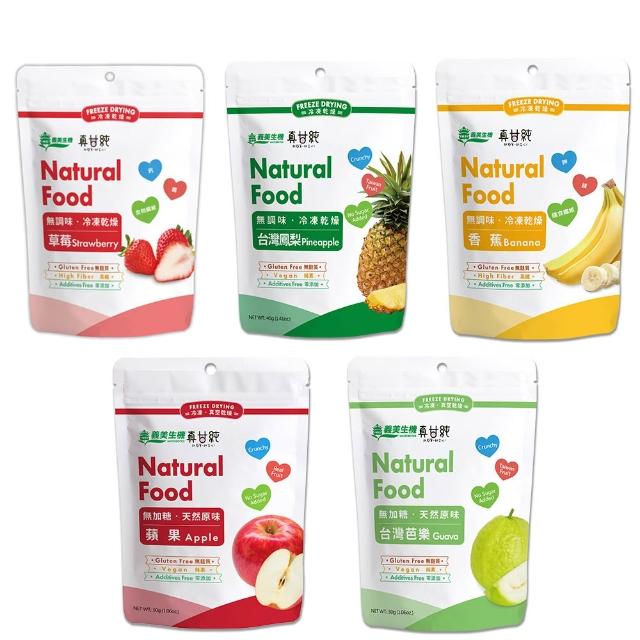 | 好吃美食的八里人 【2025】綜合果乾推薦10款高評價人氣品牌排行榜 | 好吃美食的八里人