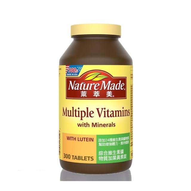 【2025】綜合維他命推薦10款高評價人氣品牌排行榜 | 好吃美食的八里人