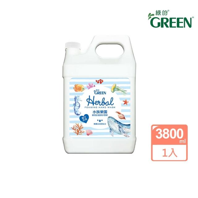 【2025】綠的洗手慕斯推薦10款高評價人氣品牌排行榜 | 好吃美食的八里人