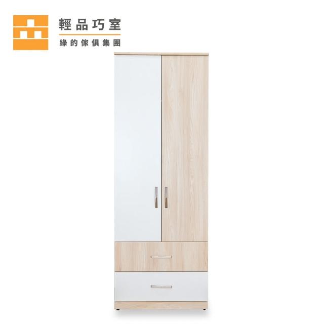 | 好吃美食的八里人 【2025】綠的傢俱推薦10款高評價人氣品牌排行榜 | 好吃美食的八里人