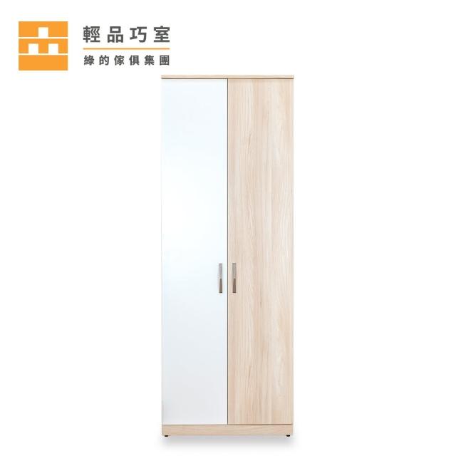 | 好吃美食的八里人 【2025】綠的傢俱推薦10款高評價人氣品牌排行榜 | 好吃美食的八里人