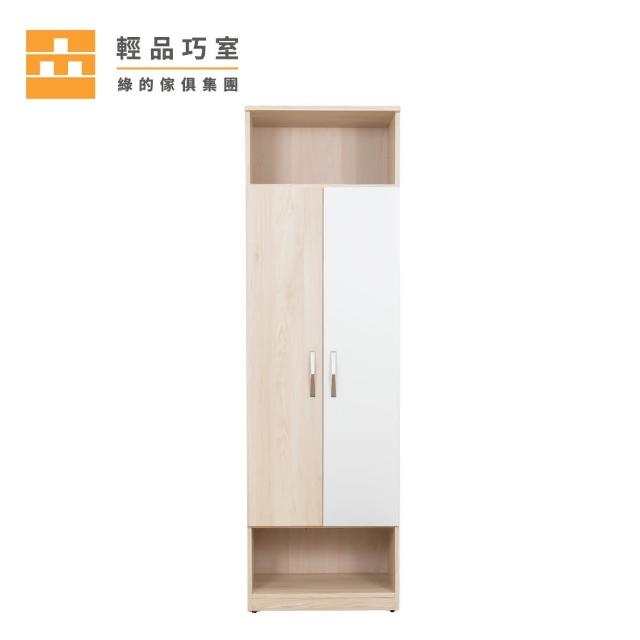 | 好吃美食的八里人 【2025】綠的傢俱推薦10款高評價人氣品牌排行榜 | 好吃美食的八里人