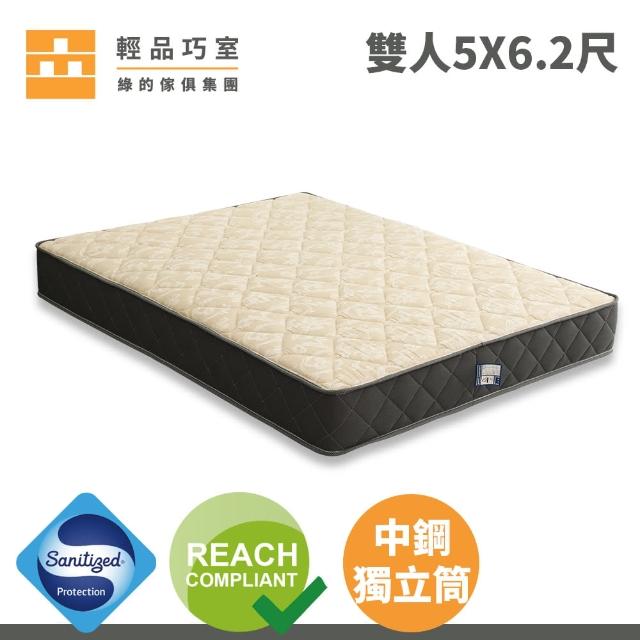 | 好吃美食的八里人 【2025】綠的傢俱推薦10款高評價人氣品牌排行榜 | 好吃美食的八里人