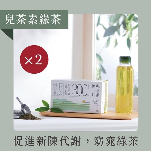 | 好吃美食的八里人 【2025必買】綠茶包終極推薦清單 | 好吃美食的八里人