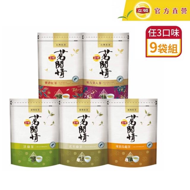 | 好吃美食的八里人 【2025必買】綠茶包終極推薦清單 | 好吃美食的八里人