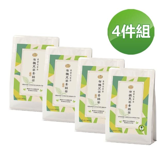 | 好吃美食的八里人 【2025必買】綠茶包終極推薦清單 | 好吃美食的八里人