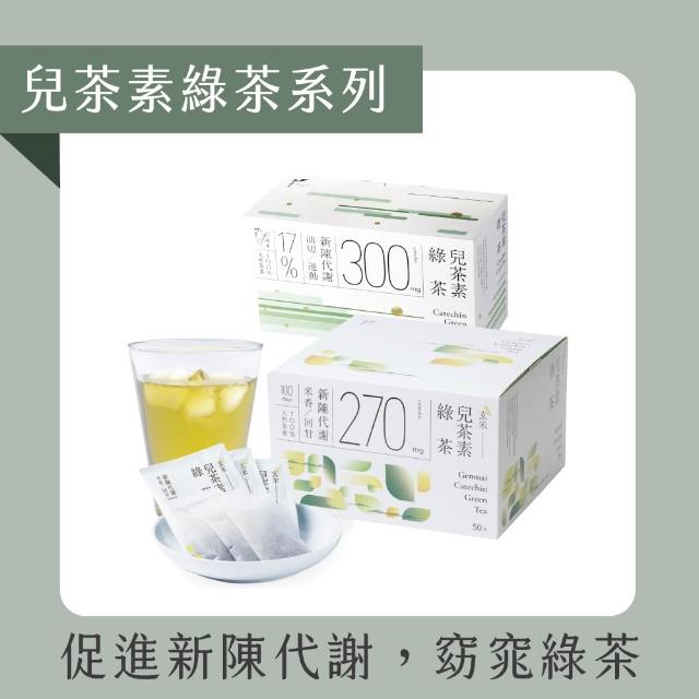 | 好吃美食的八里人 【2025必買】綠茶包終極推薦清單 | 好吃美食的八里人