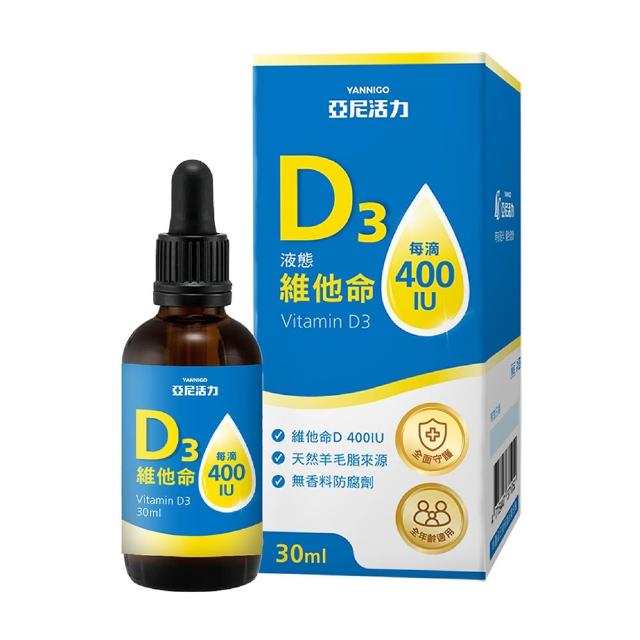 【2025】維他命-d-推薦10款高評價維他命-d-品牌排行 | 好吃美食的八里人