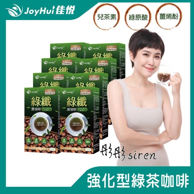【2025】綠茶咖啡推薦10款高評價綠茶咖啡品牌排行 | 好吃美食的八里人