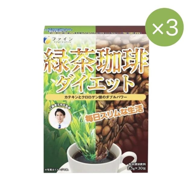 【2025】綠茶咖啡推薦10款高評價綠茶咖啡品牌排行 | 好吃美食的八里人