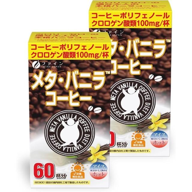 【2025】綠茶咖啡推薦10款高評價綠茶咖啡品牌排行 | 好吃美食的八里人